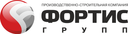 Фортис-Групп
